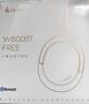 漫步者（EDIFIER）W800BT Free降噪版 头戴式主动降噪蓝牙耳机 蓝牙5.4 游戏适用 适用苹果华为小米 暮灰 新年礼物 实拍图