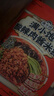 满小饱麻辣红油米线242g*3袋西安风味麻辣鲜香方便速食夜宵 实拍图
