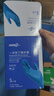 爱马斯一次性丁腈手套加厚耐用 防滑防油耐酸碱实验室工业清洁100只/盒 蓝色APFNCHD 小号 实拍图