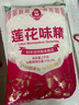 莲花味精2000g 纯粮酿造无添加 99%高纯度 家用餐饮批发 实拍图