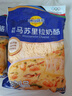 妙可蓝多马苏里拉芝士碎450g*2 奶酪碎 焗饭披萨拉丝烘焙原料 国产冷冻 实拍图
