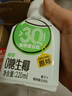 轻上生榨0糖生椰汁水饮料0反式脂肪酸男女学生儿童果蔬汁0添加蔗糖 0糖生椰原味220ml1箱10瓶（喜庆版-日期新鲜） 实拍图
