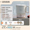 美的（Midea）第二代便携式可折叠烧水杯电热水壶差旅 保温泡面杯小容量迷你无缝内胆 0.7升 SH07S104 实拍图
