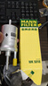 曼牌滤清器（MANNFILTER）燃油滤清器汽油滤芯汽油滤WK5018宝来捷达朗逸桑塔纳POLO昕锐晶锐 实拍图