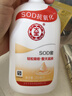 大宝SOD蜜青花香型200ml乳液面霜润肤补水保湿擦脸油男女护肤品身体乳 实拍图