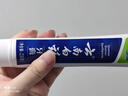 云南白药经典系列牙膏 健齿护龈改善牙龈问题 清新口气留兰香型牙膏180g 实拍图