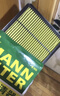 曼牌滤清器（MANNFILTER）空气滤清器空气滤芯空气滤C25022适配08-18款日产新天籁 2.0L 实拍图