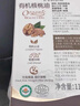 爷爷的农场有机核桃油110ml 凉拌热炒婴幼儿食用油 宝宝辅食油6个月以上 实拍图