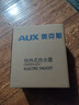 奥克斯（AUX）电热水龙头免安装快速加热厨房冷热厨房宝即热式电热水器X-SJX3接驳式加漏保 实拍图