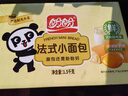 盼盼 法式小面包1500g 早餐零食儿童点心代餐早餐软面包奶香味  实拍图