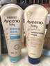 艾惟诺（Aveeno）艾维诺儿童面霜 秋冬多效护理润肤乳霜高保湿舒缓干痒红修护霜 实拍图