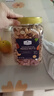 MEMBER'S MARK零食干果腰果开心果盐焗混合原味坚果仁咸味腰果1.1kg 盐焗混合坚果仁1.1kg1罐 实拍图
