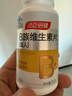 汤臣倍健复合多种维生素b族含8种维b1b2b6b12烟酰胺非甲钴胺生物素60片*2 实拍图