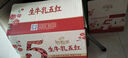 伊利谷粒多生牛乳五红 200ml*16盒 红豆红枣红米枸杞红玫瑰 9月底产 实拍图