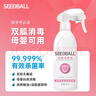 SEEDBALL家用母婴用品杀菌消毒液喷雾液 空气衣物儿童玩具消毒500ml  实拍图