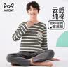 猫人儿童睡衣男童春秋款纯棉小孩长袖中大童家居服套装 条纹小狗 160 实拍图