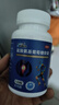【3盒装】三康 盐酸氨基葡萄糖胶囊 0.75g*120粒/盒 治疗盒预防全身所有部位的骨关节炎 实拍图