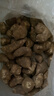 【天然胰岛果】新鲜洋姜可腌制鬼子姜姜不辣农家蔬菜菊芋泡菜 【小果】可爱小果带箱2斤 实拍图