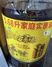 福临门【保真菜籽油】食用油菜籽油 家香味老家土榨菜籽油5.68L 中粮 实拍图