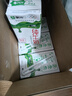 蒙牛全脂纯牛奶250ml*24盒 家庭量贩早餐伴侣 跨年礼盒 实拍图