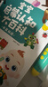 宝宝巴士jojo点读笔幼儿早教机1-3岁儿童启蒙绘本玩具睡前故事机生日礼物 1-3岁【启蒙认知_基础版】 实拍图
