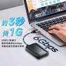 纽曼（Newsmy）1TB 混合移动硬盘移动固态SSD512GB+HDD500GB HD-T1系列 USB3.1 Type-C 2.5英寸 墨玉青 金属 实拍图