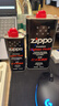 ZIPPO之宝 配件耗材 打火机煤油 大油  打火机油大油 实拍图