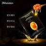 JMsolution肌司研莹润蜂胶面膜30ml*10片 补水润肤 滋养呵护 实拍图