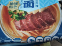 有你一面兰州拉面107g 方便面条速食汤面袋装不辣 实拍图