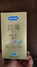 杜蕾斯（durex） 避孕套 安全套 超薄尊享三合一18只男女用套套成人计生情趣用品 实拍图