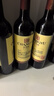 张裕多名利赤霞珠精品干红葡萄酒整箱自营红酒 热门商品 实拍图