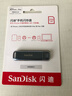 闪迪（SanDisk）256GB Type-C Lightning双接口 手机U盘 IXD0N 苹果MFI认证 iPhone/iPad平板电脑优盘 实拍图
