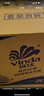 维达（Vinda）有芯卷纸 蓝色经典4层200克*27卷 高克重卫生纸 厕纸纸巾整箱 实拍图