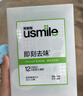 usmile笑容加电动牙刷Y30 智能AI算法 语音骨传导 大摆幅缓震不打牙 成人男女情侣生日礼物 Y30云暮紫-共2刷头 实拍图