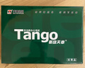 天章 （TANGO）新绿天章A4打印纸70g 500张 双面打印复印纸 草稿纸打印作业 单包装 升级物流外包装不易破损 实拍图