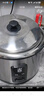 三角牌（Triangle）电饭煲老式电饭锅不锈钢家用4L煮饭锅3-4人米饭锅304不锈钢内胆带蒸笼 TG-Z40X12Z 实拍图
