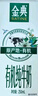 伊利金典有机纯牛奶整箱 250ml*16盒 3.6g乳蛋白 礼盒裝 实拍图