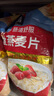 桂格即食燕麦片1000克*3 营养早餐 膳食纤维 零添加白砂糖   实拍图