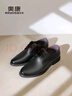 奥康（Aokang）皮鞋男英伦风秋季男鞋系带商务正装鞋男士低帮鞋子 黑色41码 实拍图