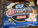 苏菲超熟睡超薄裸感肌超长卫生巾420mm 4片 超大尾扇量多防渗漏姨妈巾 实拍图