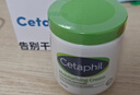 丝塔芙（Cetaphil）舒润保湿大白罐面霜550g 身体乳不含烟酰胺 温和补水 敏肌适用 实拍图