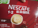 雀巢（Nestle）【樊振东同款】1+2原味低糖*速溶咖啡三合一冲调饮品24条360g 实拍图