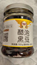 桃溪牌 醋泡黑豆160g*2瓶手工制作 三年老醋浸泡 黑醋泡豆 醋豆 实拍图