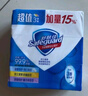 舒肤佳香皂115g*12块皂(纯白4+柠檬4+芦荟4)肥皂 99.9%除菌新旧包装随机 实拍图