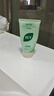 BUV黄子韬绿泥氨基酸洗面奶男女士保湿控油去黑头收毛孔洁面深层清洁 实拍图