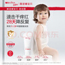 薇诺娜宝贝舒润霜100g 舒缓干痒红宝宝新生婴幼儿专用补水保湿儿童面霜 实拍图