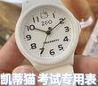 正港（ZGO）x三丽鸥 手表女学生电子表小学生初高中生儿童考试专用手表 8522 实拍图