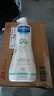 妙思乐（MUSTELA）儿童洗发沐浴二合一500ml 婴儿专用洗发水沐浴露法国进口 实拍图