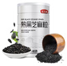 燕之坊熟黑芝麻粒1斤低温烘培五谷杂粮干吃零食醇香黑芝麻 实拍图
