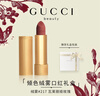 古驰（GUCCI）元旦新年礼物口红礼盒绒雾217唇膏505生日礼物女生高级送女友老婆 【单支】绒雾217 玫瑰奶栗 实拍图